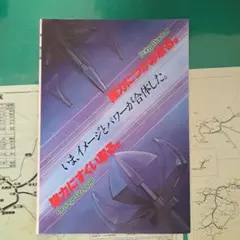 ポリプバケット オレンジグラップル カタログ