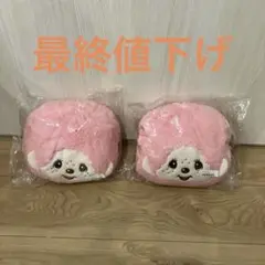 モンチッチ 巾着付きブランケット ピンク×2