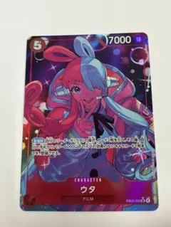 ウタSRパラレル