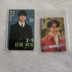 修学旅行で仲良くないグループに入りました 日置アクスタ ネームプレート 藤本洸大 修学旅行で仲良くないグループに入りました 名札 日置朝陽 藤本洸大