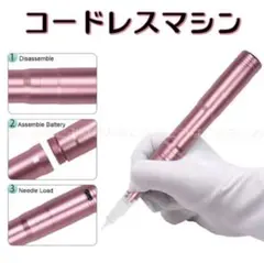 2026年最新】#アートメイクカラーの人気アイテム - メルカリ