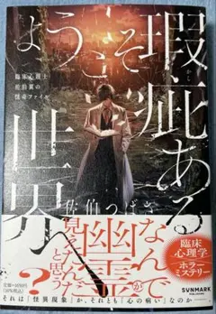 Item thumbnail for item 079bc525-1dec-4e68-a977-ca6e949417bd