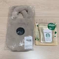 スターバックス　ボトルショルダーバッグファー　ベージュ　ミニポーチ　2個セット