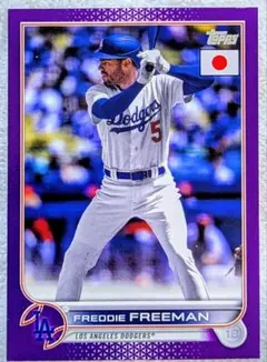 50枚限定 2022 Topps フレディ・フリーマン Freeman