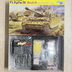 1/35 ドイツ軍 IV号戦車H型 後期生産型（マジックトラック）のサムネイル