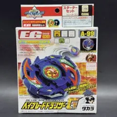 2026年最新】ドランザーgの人気アイテム - メルカリ