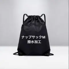 2026年最新】Bless u ナップサックの人気アイテム - メルカリ