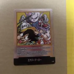 マンガブースター E-85 エナジーマーカー 銀 37巻