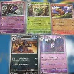 マスターボールミラー まとめ売り bwなど - メルカリ