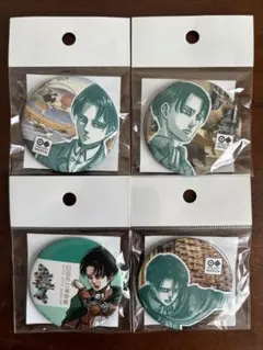 進撃の巨人 リヴァイ 缶バッジ4点セット 日田市立博物館