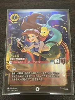 2026年最新】ディズニー ロルカナ アリエルの人気アイテム - メルカリ