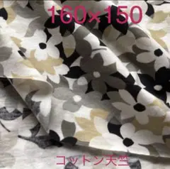 コットン天竺花柄　160cm幅 1.5m　　(855)