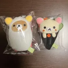 リラックマ寿司 おすしぶらさげぬいぐるみ リラックマ コリラックマ ２個セット
