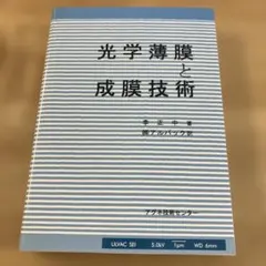 Item thumbnail for item 99a070a7-f073-4456-bdb9-cfe66912ef8f