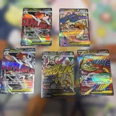 ポケモンカード　MA メガカイリュー　まとめ５枚