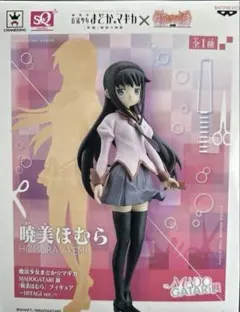 魔法少女まどか☆マギカ 暁美ほむら フィギュア