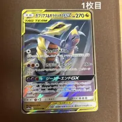 よっぴ@ポケカ様 リクエスト 3点 まとめ商品