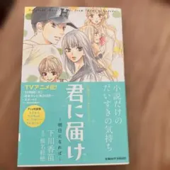 Item thumbnail for item 6c36638e-1f29-40ef-831e-b67340495b1c