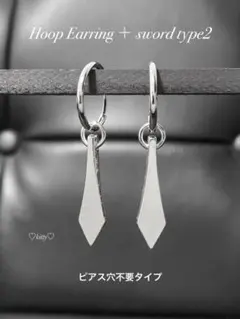 【フープイヤリング 15mm＋sword type2】ダガー スパイク a2
