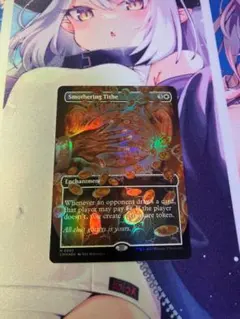 2026年最新】MTG 息詰まる徴税の人気アイテム - メルカリ