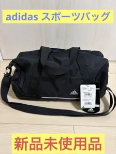 adidas スポーツバッグ