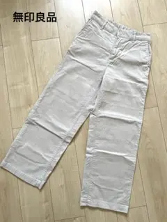 最終価格　無印良品　ワイドパンツ　コーデュロイ　ウエストゴム　ベージュ　M