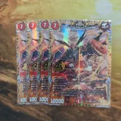 ジョギメラゴン&メラビート〜jの焔舞 シク シークレット - メルカリ