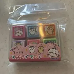 ちいかわスタンプセット（新品）のサムネイル