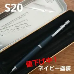 s20 0.5　ネイビー塗装　検索用オレンズクルトガ野原工芸ボナンペン工房楔のサムネイル