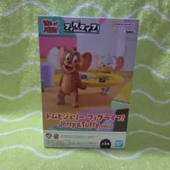 トムとジェリー フィグライフ! Jerry&Tuffy vol.2