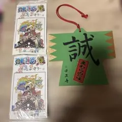 綱敷天神社 ゴジラお守り ゴジラVSメカゴジラ ゴジラ1993 2個セット