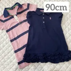 ラルフローレン ポロワンピース 90cm前後 2枚セット