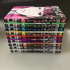 Item thumbnail for item dab5ba04-f2d3-494f-9242-1224653d9e3a