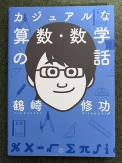 ともみん様 リクエスト 2点 まとめ商品