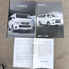 トヨタ ハイエース カタログ 2022年4月版のサムネイル