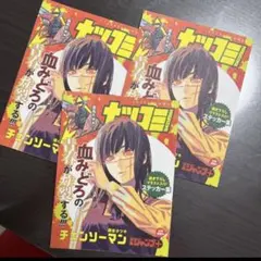 ナツコミ2023 描き下ろしイラスト　ステッカー集　チェンソーマン