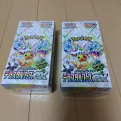 2BOX！　テラスタルフェスex シュリンク付き 新品 未開封品！