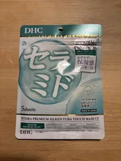 DHC ハイドラプレミアムサプリフィットマスクCEのサムネイル