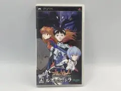 PSP 新世紀エヴァンゲリオン バトルオーケストラ PORTABLE