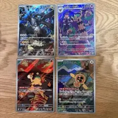 ゼクロム　オーロット　ドンメル　スピンロトム　AR