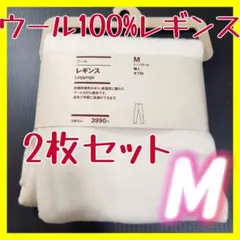 ぴょんきち様 リクエスト 2点 まとめ商品