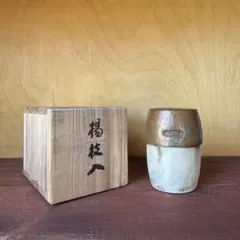 2026年最新】玉川堂の人気アイテム - メルカリ