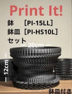 超メルカリ市セール］PI-13黒 3サイズ 鉢皿付き セット - メルカリ