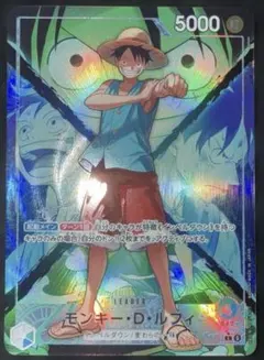 美品　モンキー・D・ルフィ　リーダーパラレル 決戦の刻 OP16-022 L★