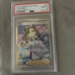 マリィ SR S4a シャイニースターV 198/190 PSA10 - メルカリ