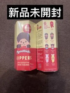 【未開封】HIPPERS Monchhichi ヒッパーズ モンチッチ