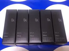 POLAポーラ BAミルク N サンプル新品未使用8ml*5=40ml