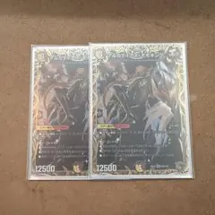 0607 アルカディアスモモキング 金トレジャー 2枚 - メルカリ