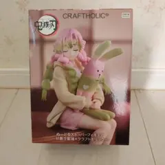 2026年最新】CRAFT HOLIC ( クラフトホリック )の人気アイテム - メルカリ