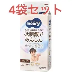 ムーニーマン低刺激であんしん Lサイズ 36枚 4袋入 計144枚 - メルカリ